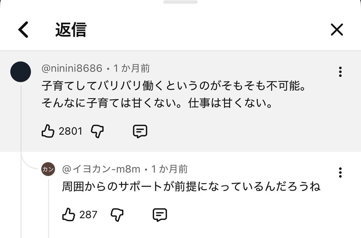 s315to's tweet photo. 本当その通り。 https://t.co/5zTtPaxTbW