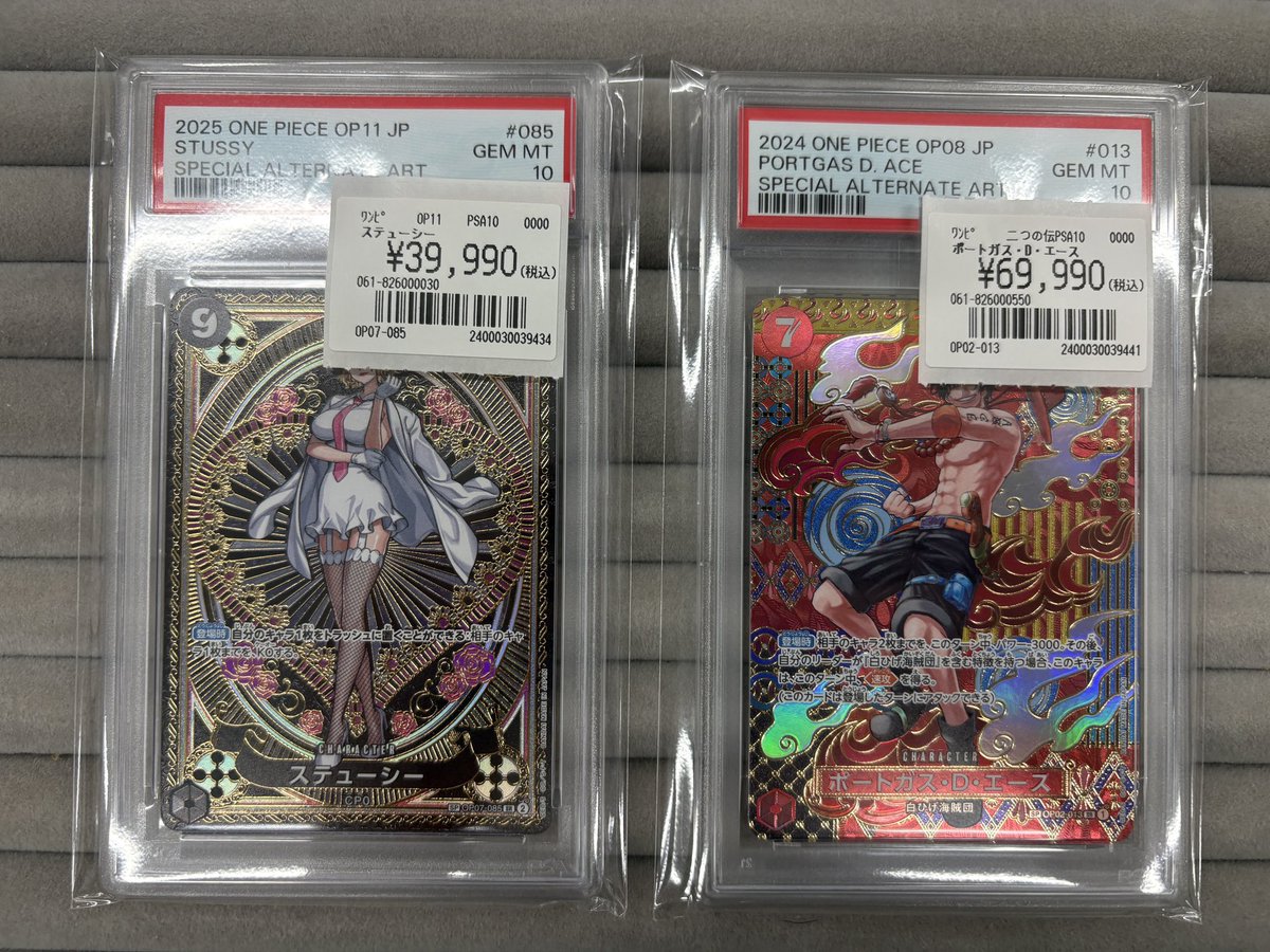 ワンピースカード PSA10トレカライン大阪日本橋オタロード店販売情報
