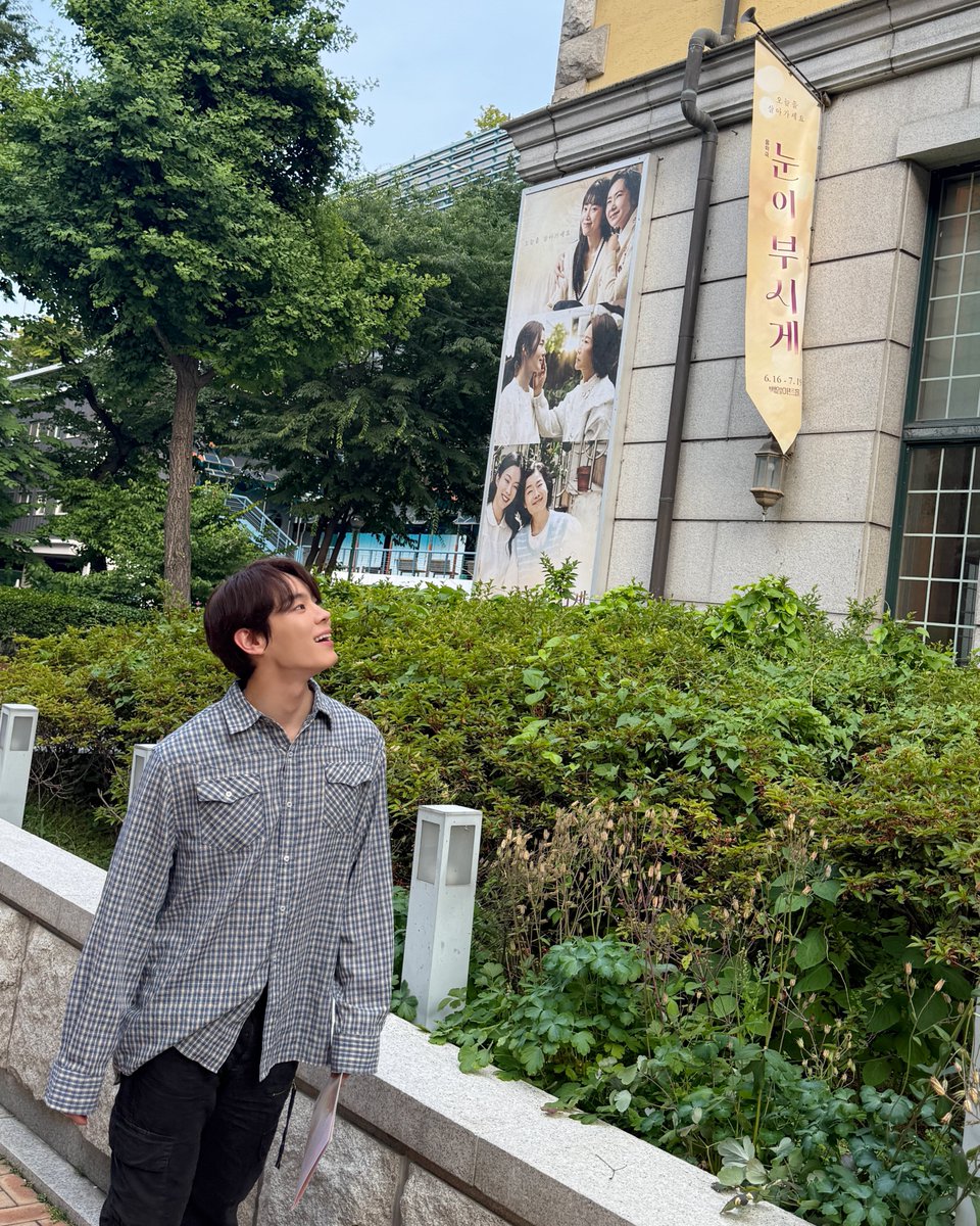 Official_Seobin's tweet photo. 음악극 <눈이 부시게> D-DAY✨

🗓️ 2026.06.16 - 2026.07.19
📍 백암아트홀 
🎟️ 예매처: NOL티켓, 티켓링크

⬇️ NOL티켓
https://t.co/3f6USA6S7h

⬇️ 티켓링크
https://t.co/Hi78onjruj

#윤서빈 #YoonSeobin
#눈이부시게 https://t.co/66ixvgmh6f