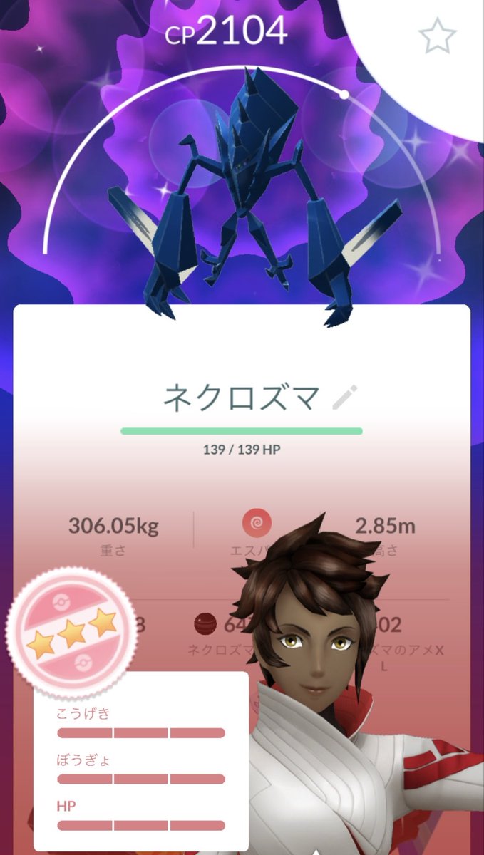しょーくん tweet media