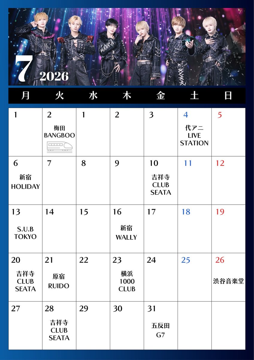petrichor_fp's tweet photo. 🍉【 2026.7月スケジュール 】 6.18更新

🚅 7.2 大阪遠征 .ᐟ.ᐟ

※スケジュールは変更、追加、キャンセルとなる場合がございます。
※50P以上のポイントカードの特典を使用する際はDMにて事前予約が必要となります。 https://t.co/bUiZM2W1Kl