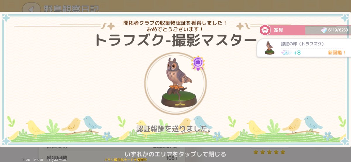 ち ょ び は 眠 い tweet media