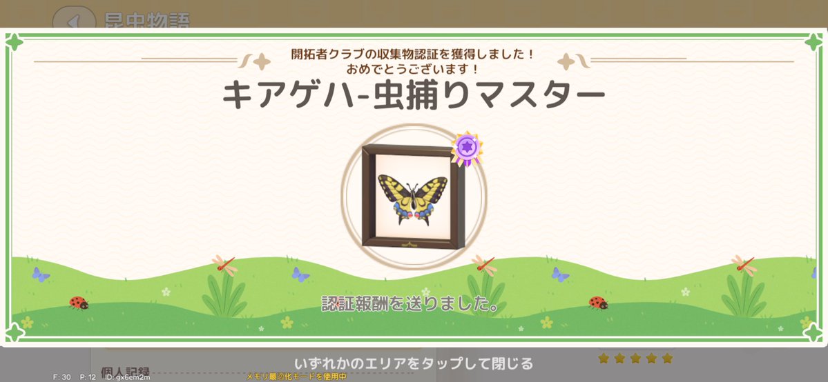 ち ょ び は 眠 い tweet media