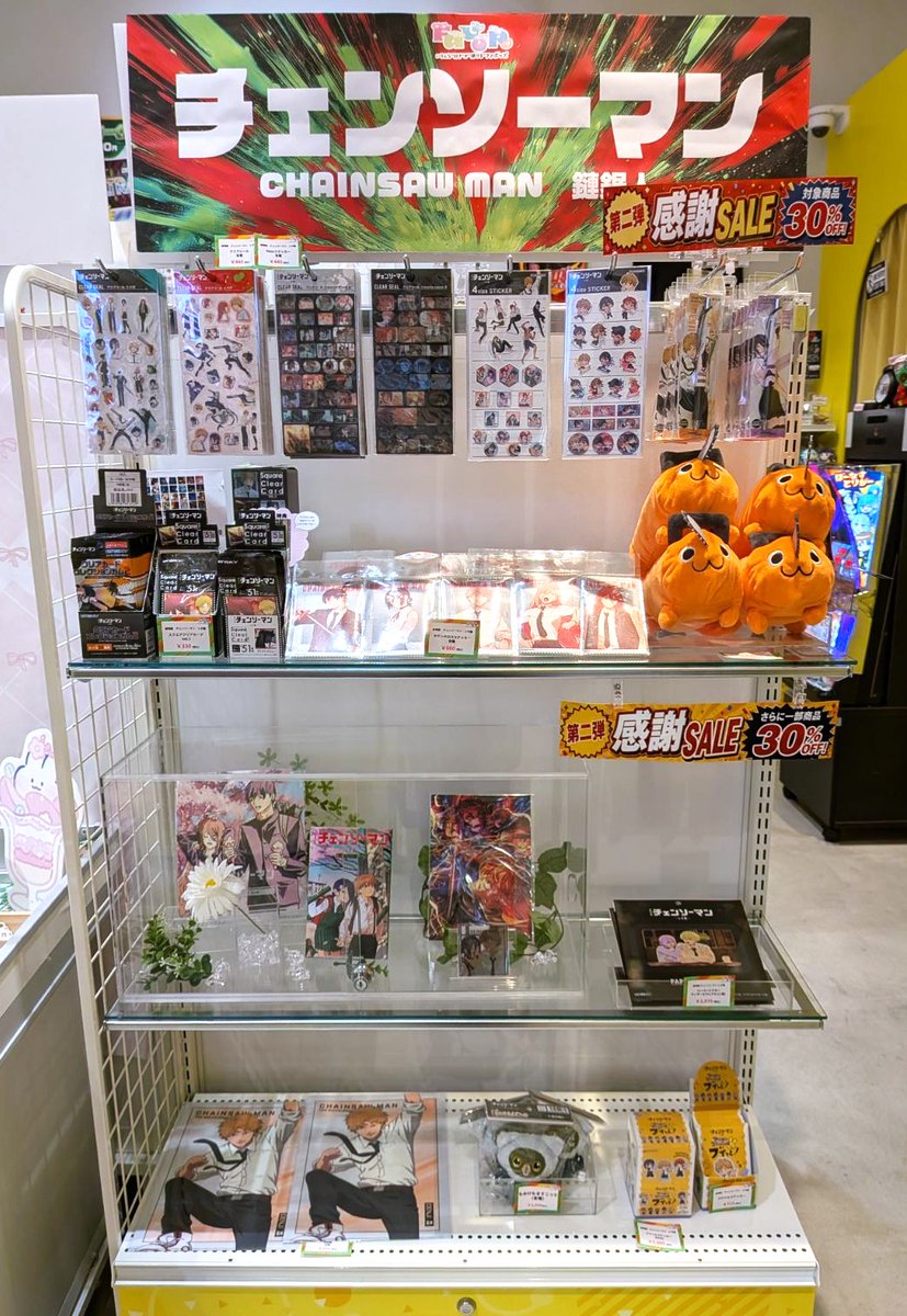 📢#チェンソーマン 新商品入荷のおしらせ📢 本日「クリアカード