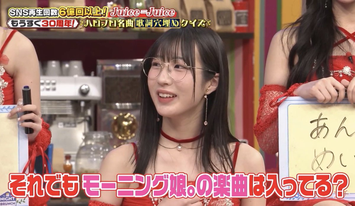 naanpoo_biglove's tweet photo. さらりとこういうことを言うにーなちゃん、おそろしい中学生だな。
#よるのブランチ 
#juicejuice https://t.co/DdMT8dT6ql