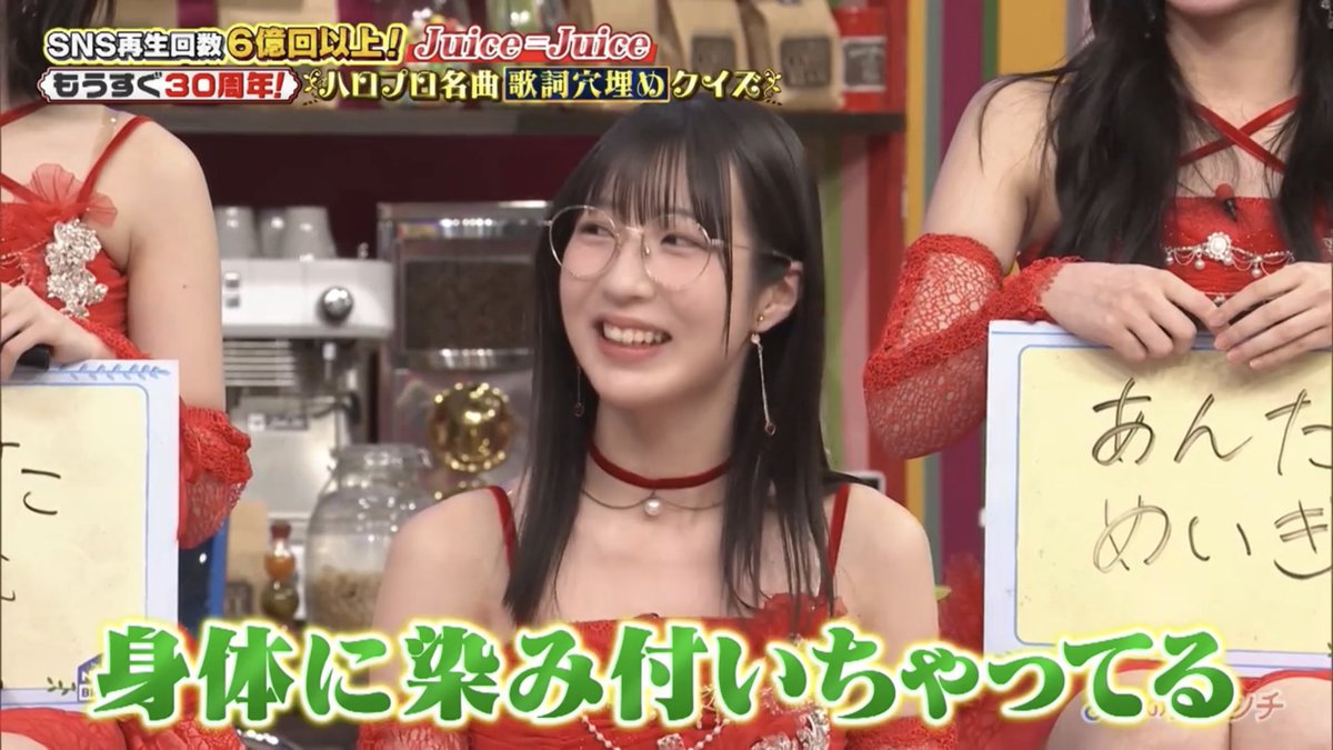 naanpoo_biglove's tweet photo. さらりとこういうことを言うにーなちゃん、おそろしい中学生だな。
#よるのブランチ 
#juicejuice https://t.co/DdMT8dT6ql