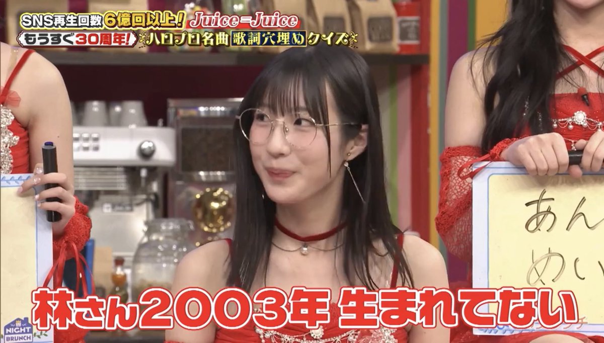 naanpoo_biglove's tweet photo. さらりとこういうことを言うにーなちゃん、おそろしい中学生だな。
#よるのブランチ 
#juicejuice https://t.co/DdMT8dT6ql