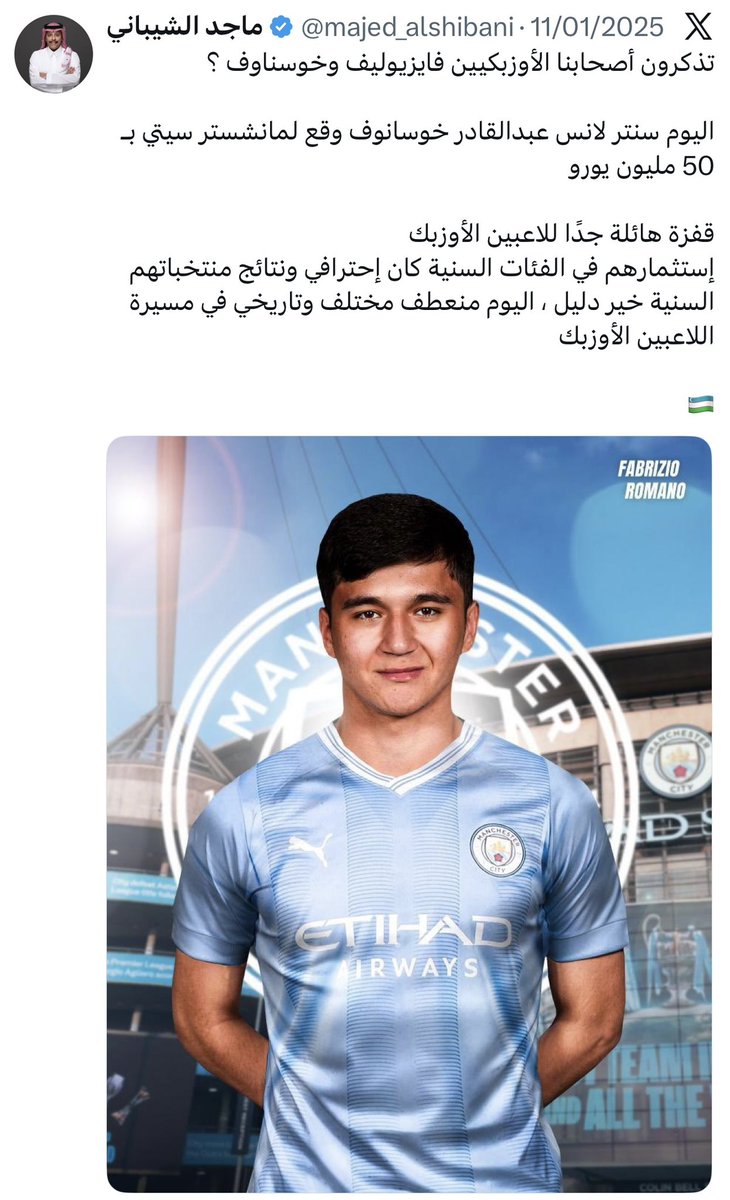 ماجد الشيباني tweet media