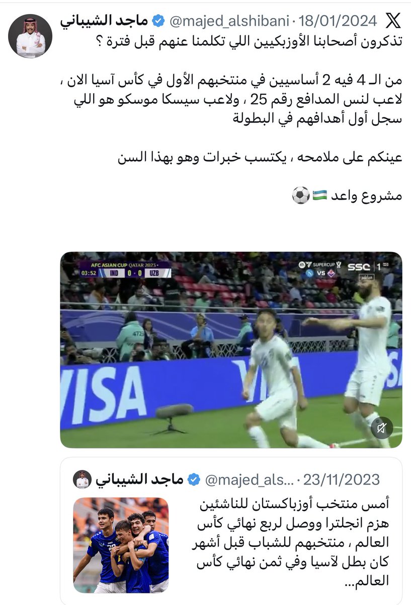 ماجد الشيباني tweet media