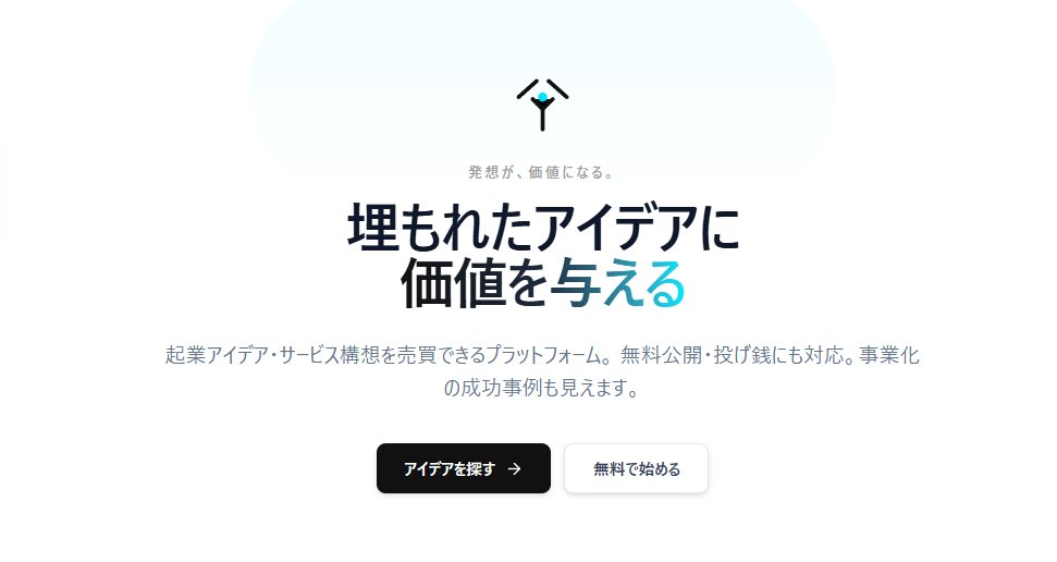 Aidry_form's tweet photo. 【AIDRY正式公開のお知らせ】
AIDRYは2026年7月5日に正式公開いたします。
AIDRYは、アイデアを売りたい人と、新しい価値を探している人をつなぐアイデアマーケットプレイスです。
現在は公開に向けた最終準備を進めています。
正式公開まであと17日。
発想が、価値になる。
#AIDRY https://t.co/DplqL2Uze9