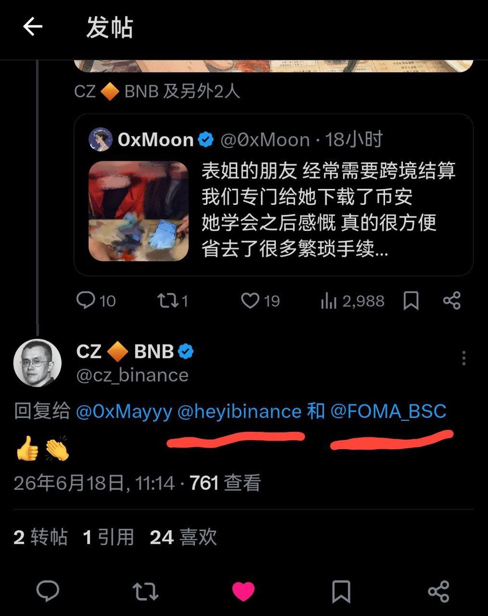 Nancy tweet media
