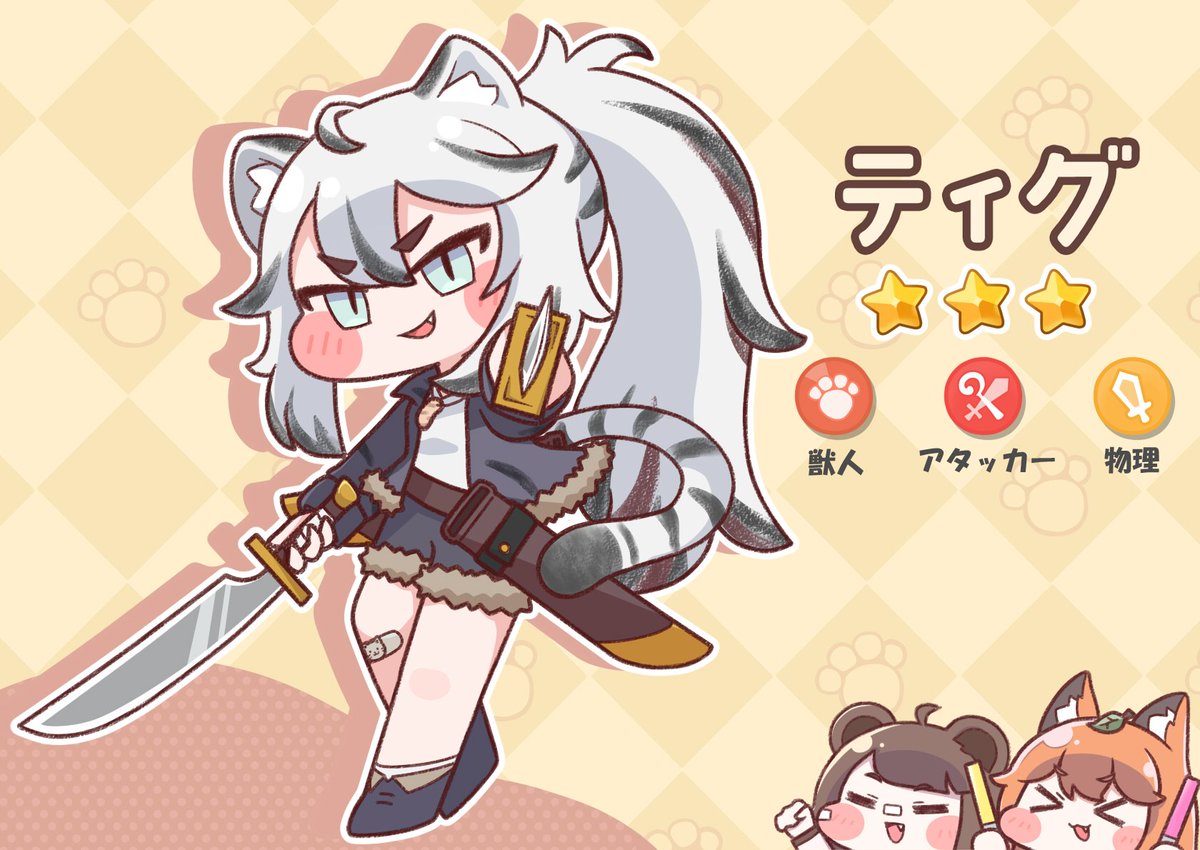 ゆーある・いーある(ver.3.0) tweet media