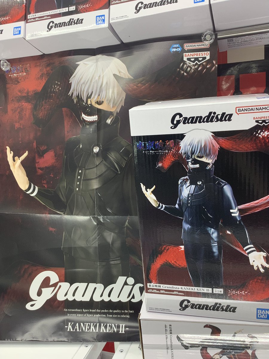 景品情報】 東京喰種 Grandista-KANEKI KEN II- 入荷しました📚 #あそ