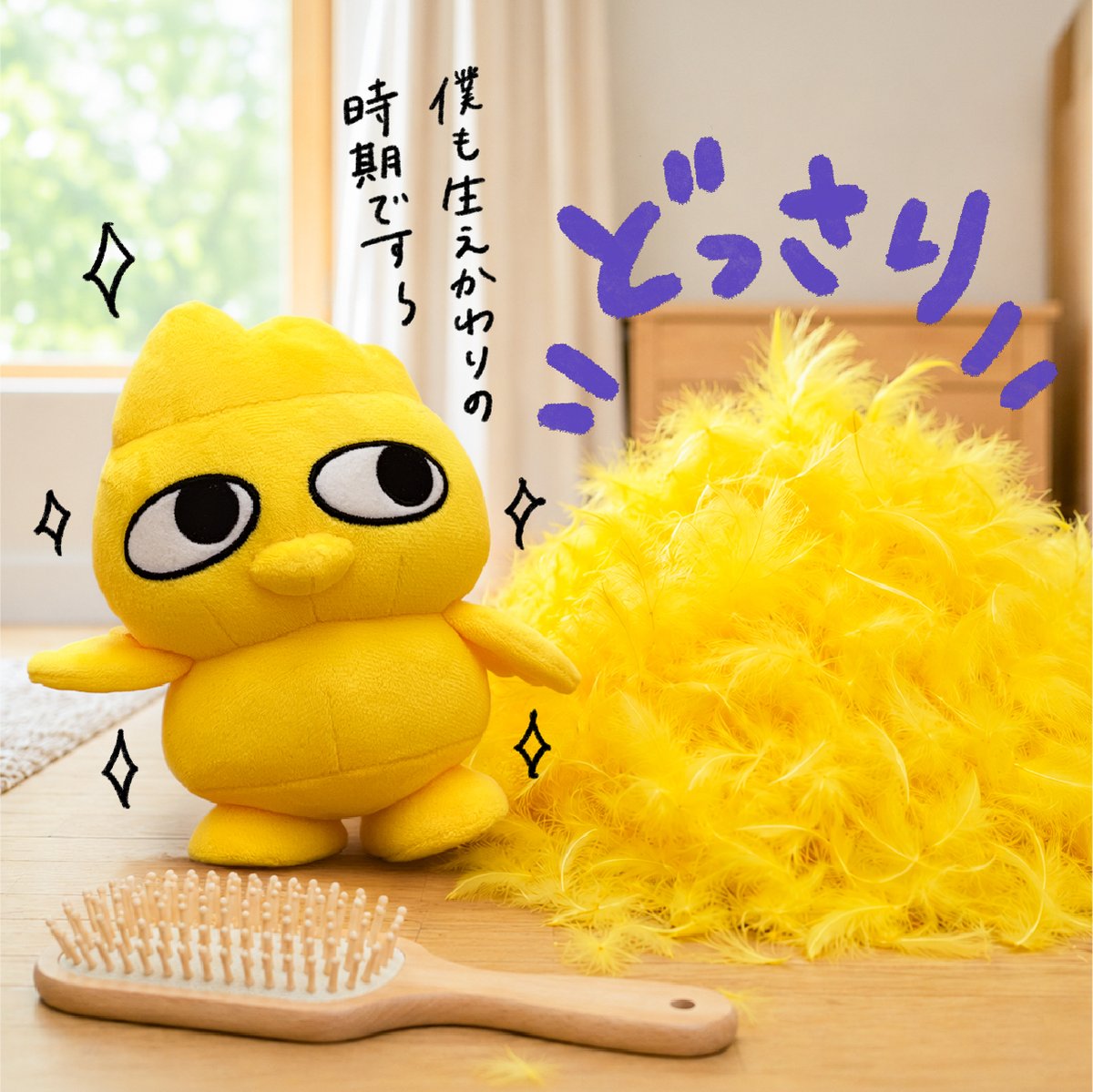 鳥貴族 トリッキー (@_torikizoku) / Posts / X
