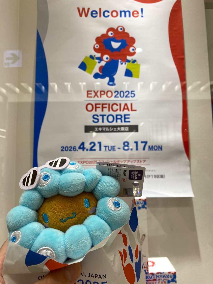 日焼けサンリオ ミャクミャクコラボカラビナ エキマルシェ大阪にあった 