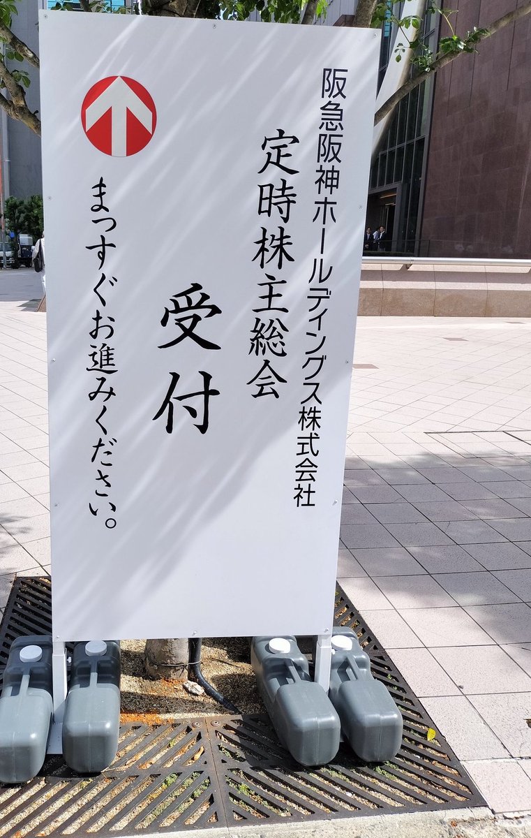 SFCwest's tweet photo. 交流戦終了後の��主総会
来年以降は休暇取らん限りは来れないだろうなぁ https://t.co/poIuaw3sMz