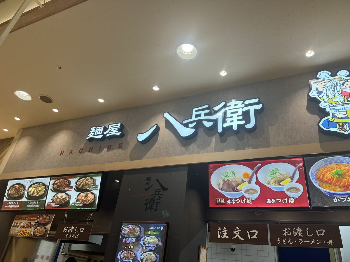 mt07_yoshi's tweet photo. 映画観終わり昼食に焼きそば😊美味しかった⤴️ https://t.co/RUAahG4Map