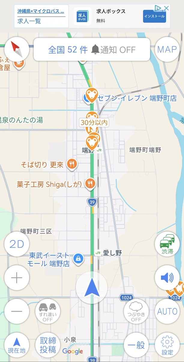 hide_gtv's tweet photo. こーれはほぼ確で"やってる"でしょ https://t.co/NYCsaXXaS4