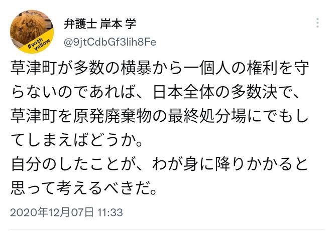 yominokuni140's tweet photo. 歴史は変えさせない。

岸本学は有名なフェミニスト男性であり、フェミ騎士としての活動の記録は全て残してある。 https://t.co/xC5zpziuMX