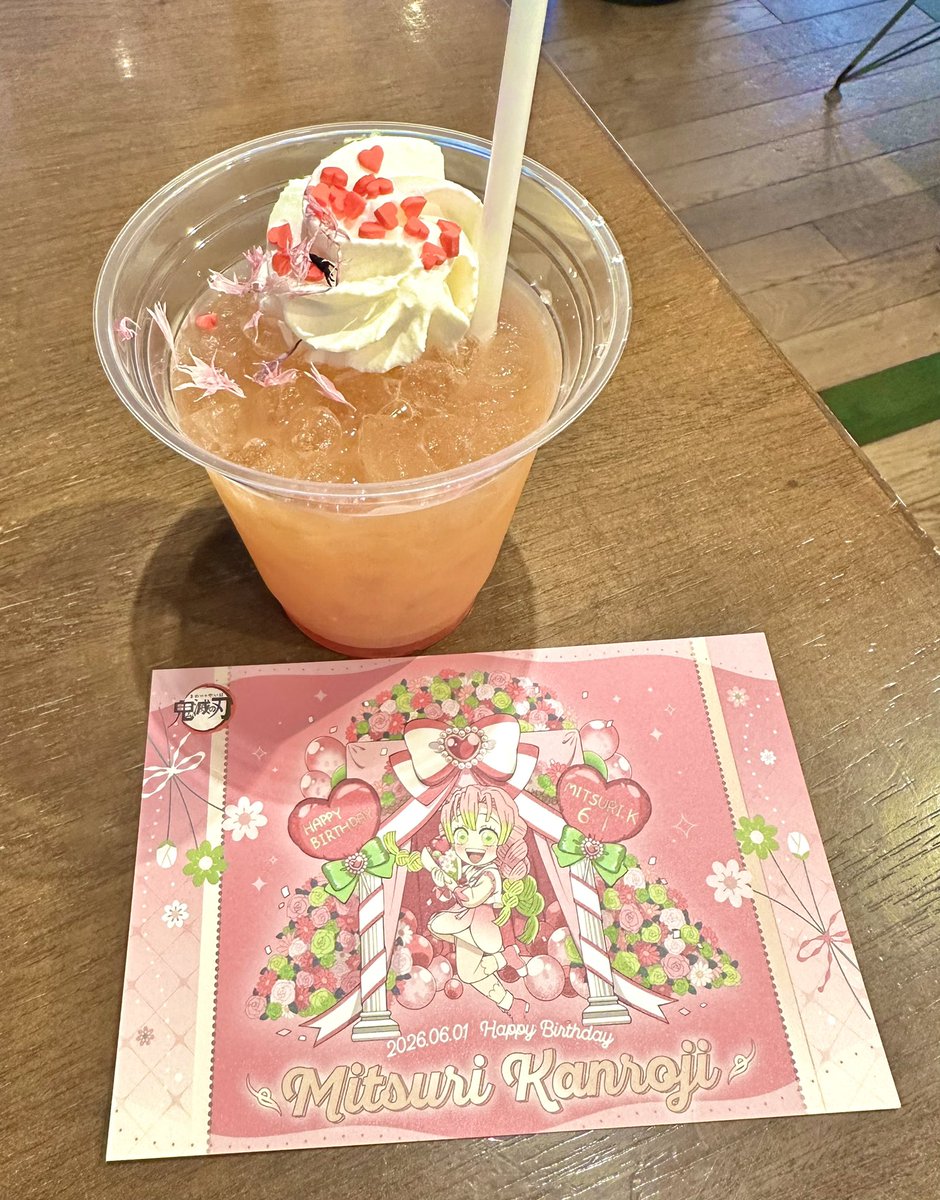 junyuka0113's tweet photo. グレープフルーツとグァバでちょっと大人の女性感を出しつつ、ハートシュガー♡でしっかり可愛さを演出( 💓∀💓) https://t.co/40x0QKeCHf