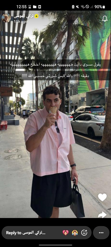 نَـعـنــاعــة🌿 tweet media