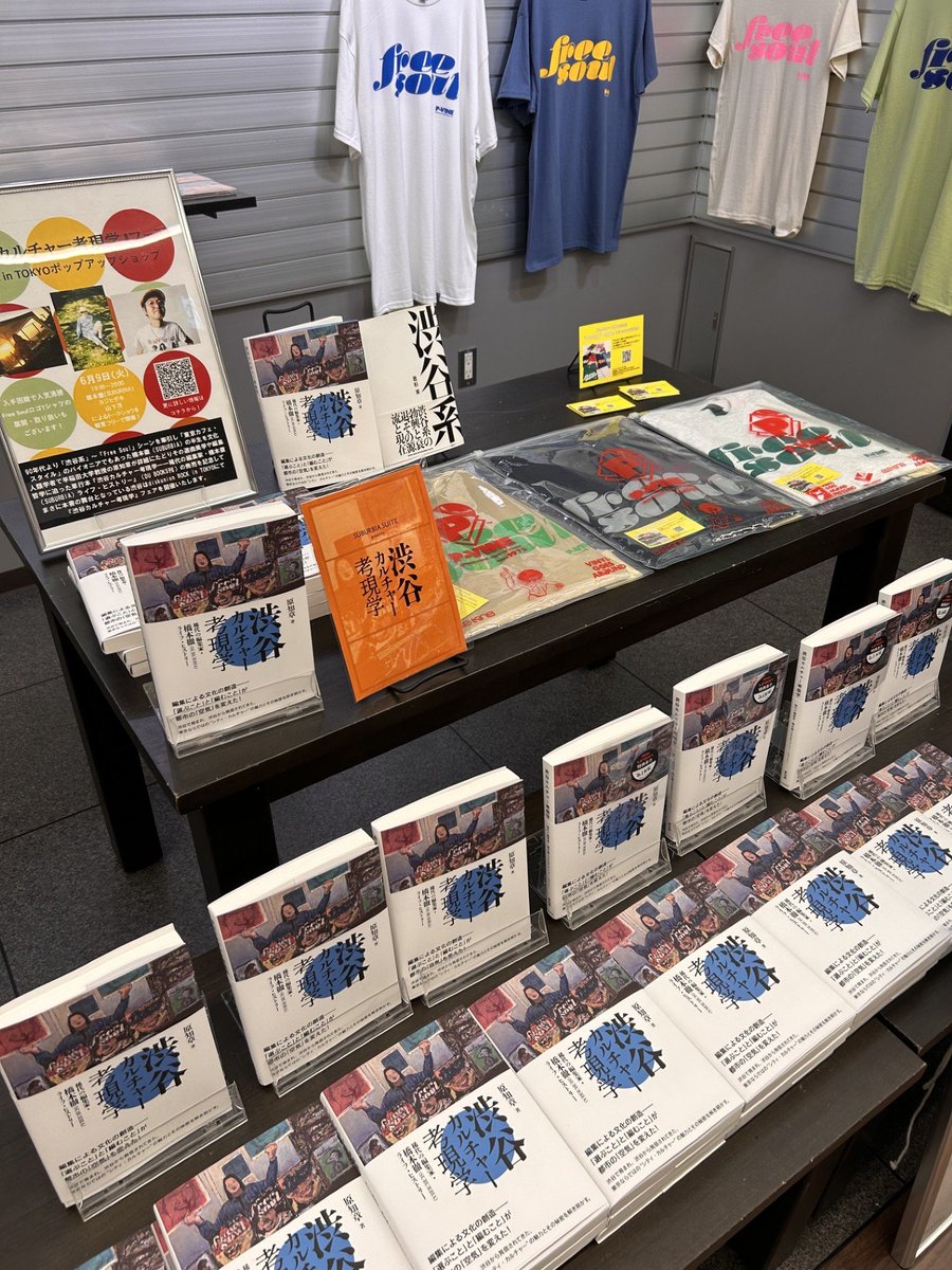 diskunion／DU BOOKS (@du_books) / Posts / X
