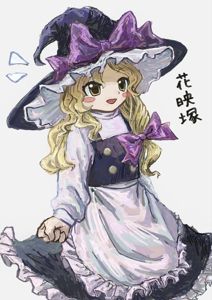 おまえが tweet media