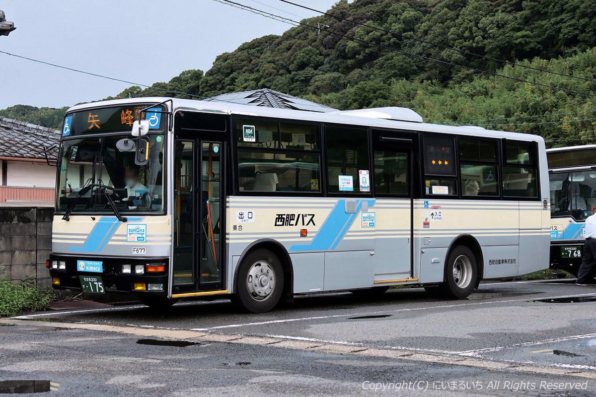 niimaruichi's tweet photo. 西肥バスのエアロミディMK（ワンステップ）です。
佐世保市交通局から引き継ぎの車両で、委託カラーに変更されています。
◆佐世保200か・175
KK-MK23HJ（2003年式）
2025-09撮影

［西肥自動車］F677  https://t.co/HlELmIcfYz https://t.co/QsyOkUKMzv