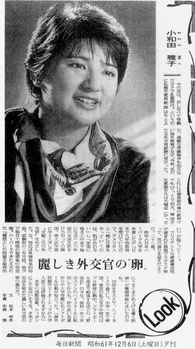 ee_hx12's tweet photo. 皇后陛下の凄さを目の当たりにする度にこの方が首相だったらどんな日本になっていただろうかと、何度も頭をよぎりました。
小和田雅子首相だったかもしれない世界線。 https://t.co/4rT85e12j5