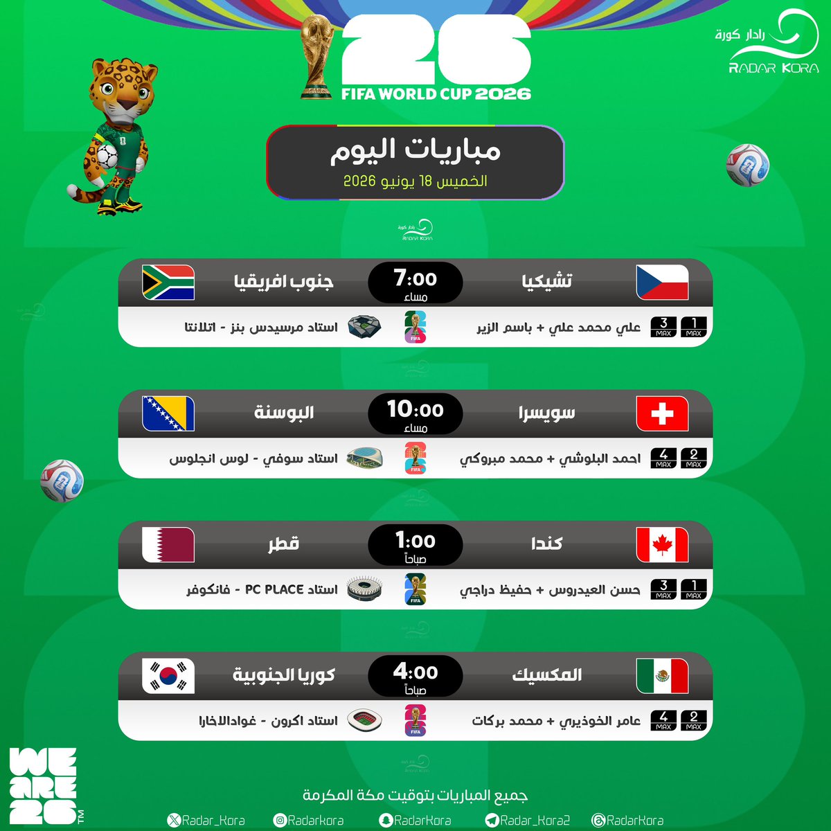 KOOORRA305's tweet photo. ⚽️مباريات اليوم الخميس 3 محرم | 18 يونيو⚽️
#مباريات_اليوم 🎯
#مباريات_الخميس 🌹
#تشيكيا_جنوب_افريقيا 🇿🇦🇨🇿 
#سويسرا_البوسنه  🇨🇭 🇧🇦 
#كندا_قطر 🇨🇦 🇶🇦 
#المكسيك_كوريا_الجنوبيه 🇲🇽🇰🇷 
#كاس_العالم #كاس_العالم_2026 #مونديال 🏆 https://t.co/I9qkYaZDoB