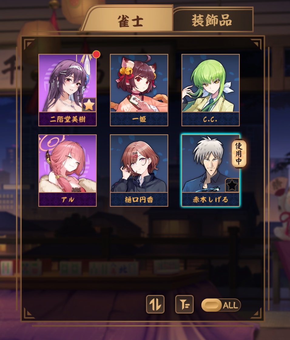 nirataka's tweet photo. 美少女手持ちの中に突如打ち込まれる赤木しげる https://t.co/SKjxwDch30