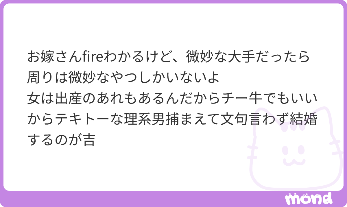d720572's tweet photo. >微妙な大手なら周り微妙な奴しかいない
メーカー界隈でも入れるレベルの大手は本当にこれある。
ソニーやキーエンスに勤続し続けてるメーカー界隈は存在しないしな。
最高でトヨタと日鐵だし
#mond_d720572 https://t.co/EF0eqrPqIJ