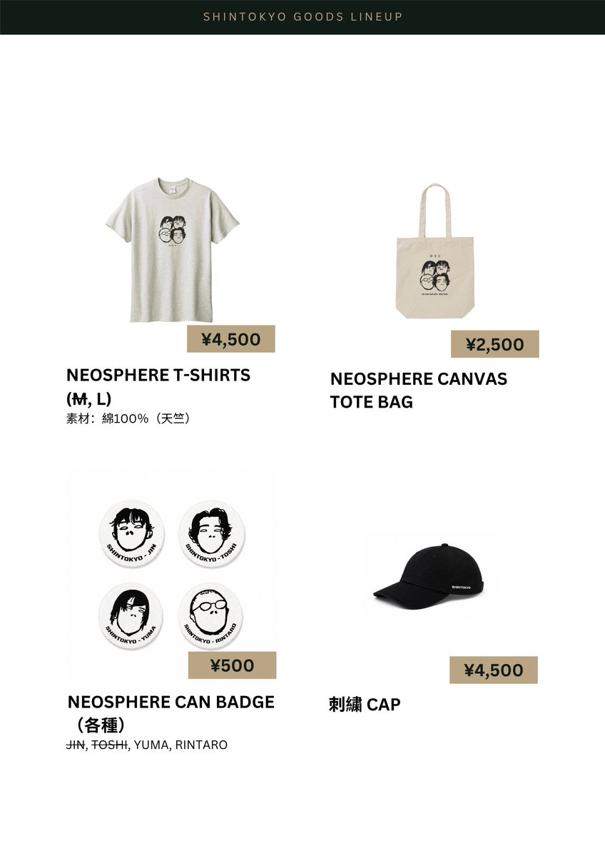 shintokyo_city's tweet photo. 【本日開催】
ワンマンツアー "NEOSPHERE" ファイナル東京公演
@WWW (SOLD OUT)

会場でお待ちしております。

▼先行物販
17:00〜18:00

▼OPEN/START
18:30/19:00

▼TICKET
SOLD OUT
※チケット完売につき当日券はございません。 https://t.co/BgAOp3D69Q