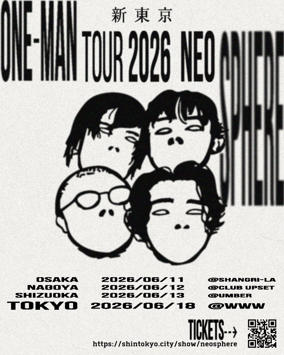shintokyo_city's tweet photo. 【本日開催】
ワンマンツアー "NEOSPHERE" ファイナル東京公演
@WWW (SOLD OUT)

会場でお待ちしております。

▼先行物販
17:00〜18:00

▼OPEN/START
18:30/19:00

▼TICKET
SOLD OUT
※チケット完売につき当日券はございません。 https://t.co/BgAOp3D69Q