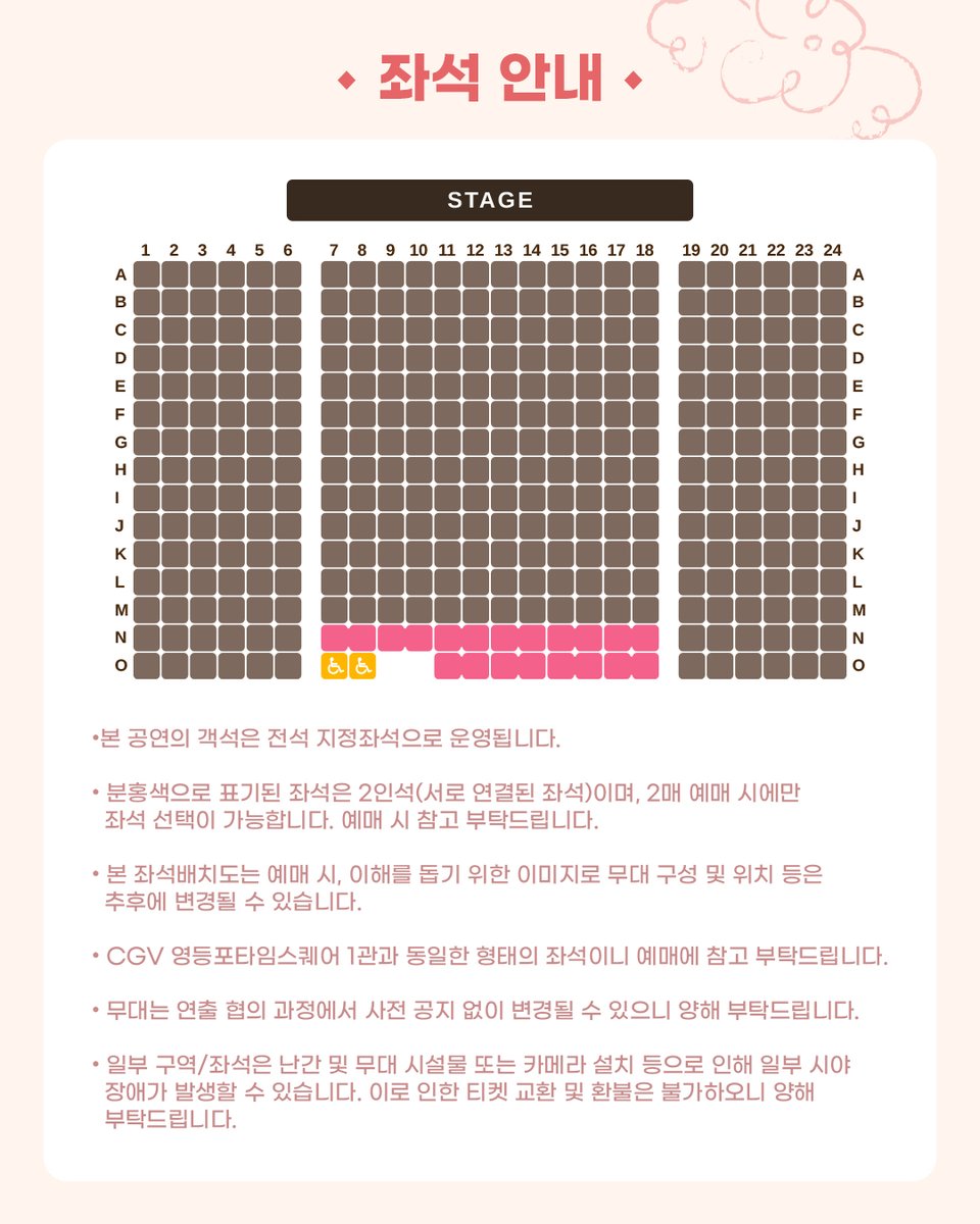 CGV_FanSupport's tweet photo. 내일 낮 12시 예매오픈🌸

I.E.N.S.F.T.P.J 
어떤 성향을 가졌든, 
'김소현'이라는 가장 확실한 취향을 공유하는 우리.

서로 다른 생각과 모습이 모여
함께 웃고 공감하는 특별한 하루!

2026 KIM SO HYUN FAN MEET-UP
[I.E.N.S.F.T.P.J]에 
여러분을 초대합니다! 

🌸
‣ 일시 : 2026.07.11 (토) 15:00 / 18:00
‣ 장소 : CGV영등포타임스퀘어 1관

‣ 예매처 : CGV WEB/APP
‣ 예매 오픈 : 2026.06.19 (금) 낮 12시
‣ 티켓가 : 66,000원 

@wow_kimsohyun 
#김소현 #kimsohyun #金所泫