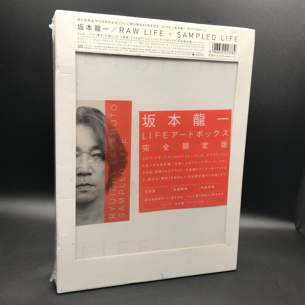 6/18(木)本日の中古新入荷！／ 坂本龍一/RAW LIFE+SAMPLED LIFE 入荷