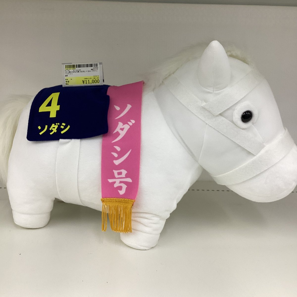 ✨#駿河屋市原五井店✨#駿河屋 #買取 させていただいた商品のご案内 
