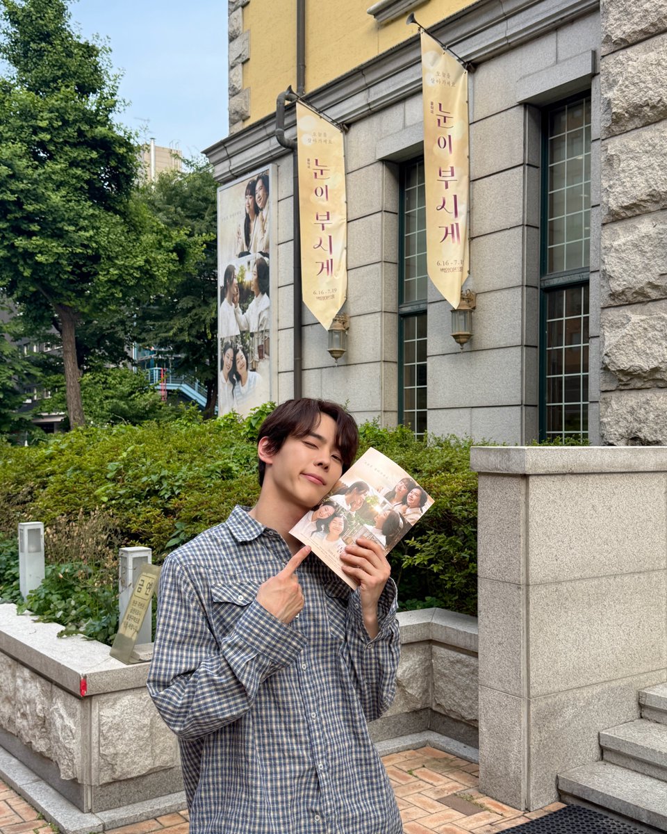 Official_Seobin's tweet photo. 음악극 <눈이 부시게> D-DAY✨

🗓️ 2026.06.16 - 2026.07.19
📍 백암아트홀 
🎟️ 예매처: NOL티켓, 티켓링크

⬇️ NOL티켓
https://t.co/3f6USA6S7h

⬇️ 티켓링크
https://t.co/Hi78onjruj

#윤서빈 #YoonSeobin
#눈이부시게 https://t.co/66ixvgmh6f