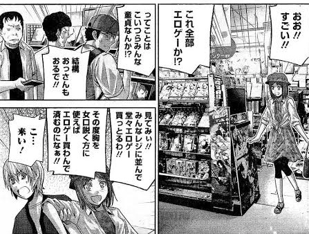 madshirase's tweet photo. 見てみぃ!!みんなレジに並んで堂々エロゲー買っとるわ!!
その度胸を女口説く方に使えばエロゲー買わんで済むのになぁ!! 👈2000年代のマスターピース言論 https://t.co/21UkugXXH4