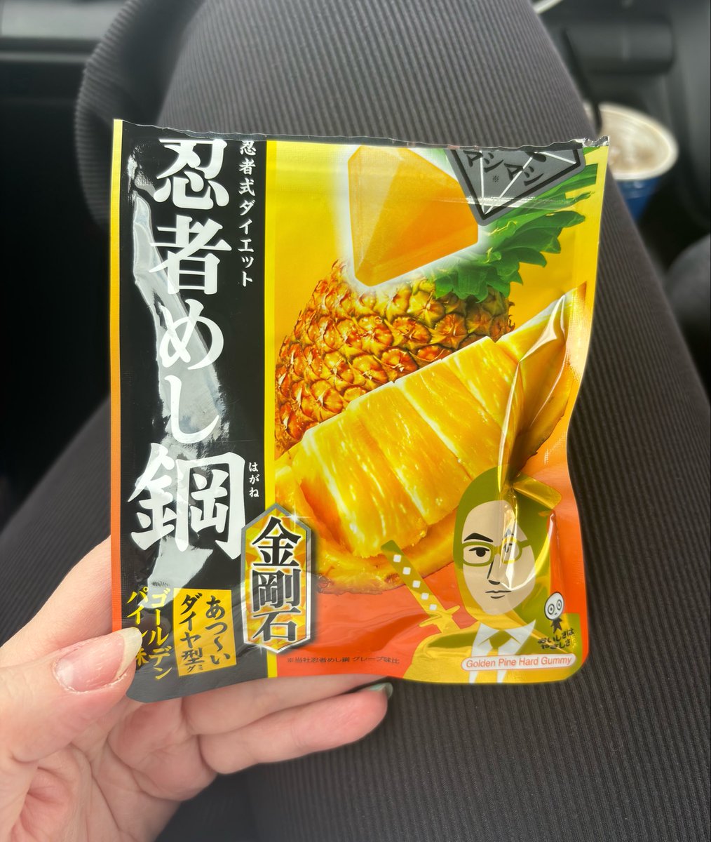 otcret_'s tweet photo. 忍者めしゴールデンパイン味ガチうまいぞ https://t.co/2tKqGRr5Xu