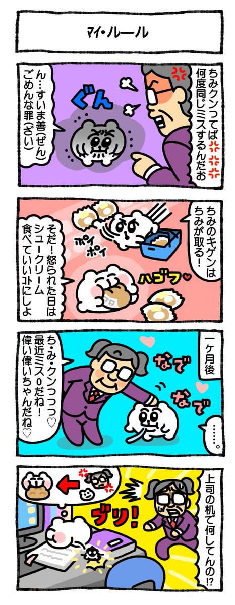 あにゃ tweet media