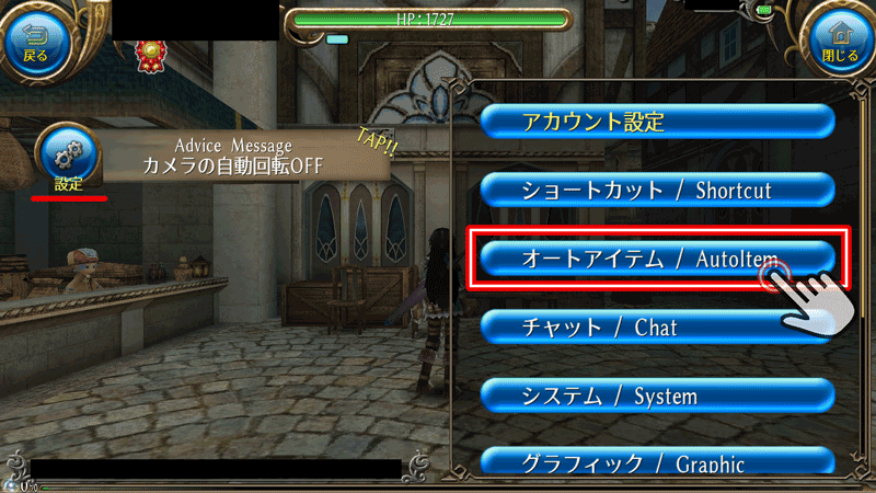 toram_pr's tweet photo. (｡･ω･)ﾉﾞカバン機能のアイテム自動破棄オプションに、「イベントアイテム」の項目を追加したポム

カバンがイベントアイテムで圧迫されてしまう状況などで本機能をご活用くださいポム！

▼詳しくは
https://t.co/Sute79EliO

#トーラム https://t.co/E3FSCRMCvD