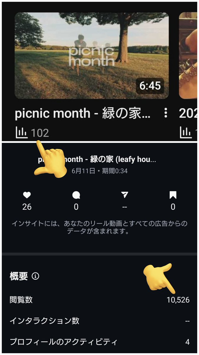 picnicmonth's tweet photo. picnic monthの緑の家のMVが

Youtubeで100回再生
インスタのReelで10,000回閲覧

を達成いたしました
いつも皆様ありがとうございます https://t.co/Ku8pNiBUt0