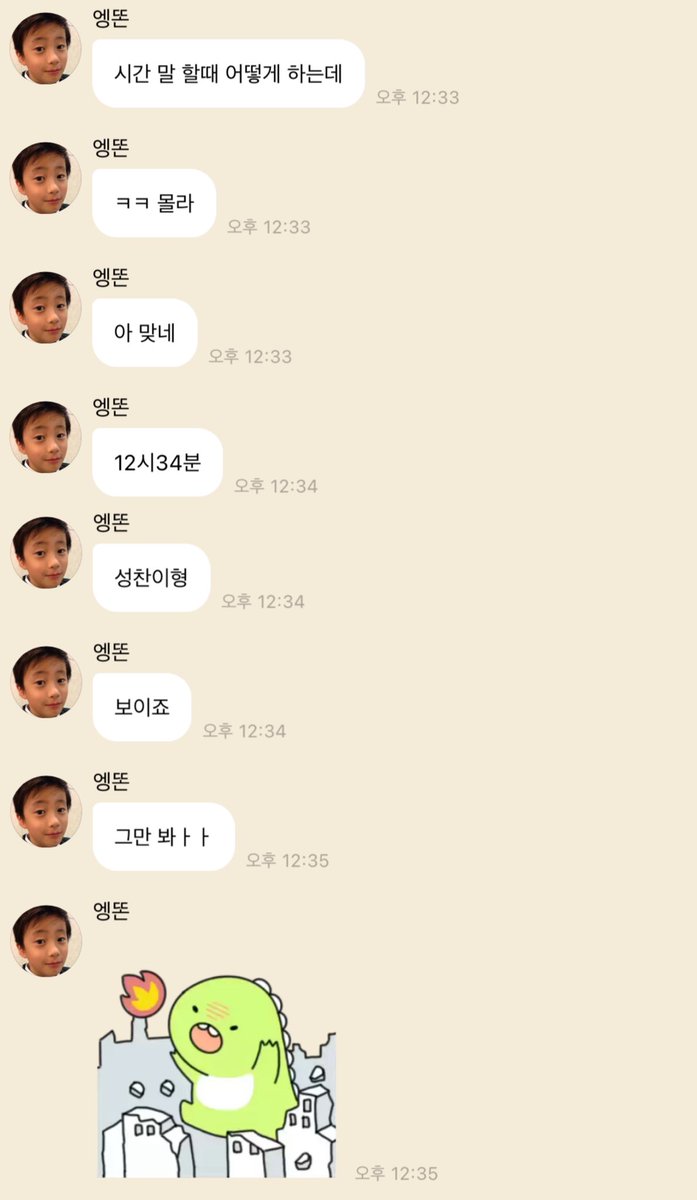 adorableantonny's tweet photo. 버블에서성찬저격한다개웃껴 톤대노 https://t.co/38sVYS4fpF