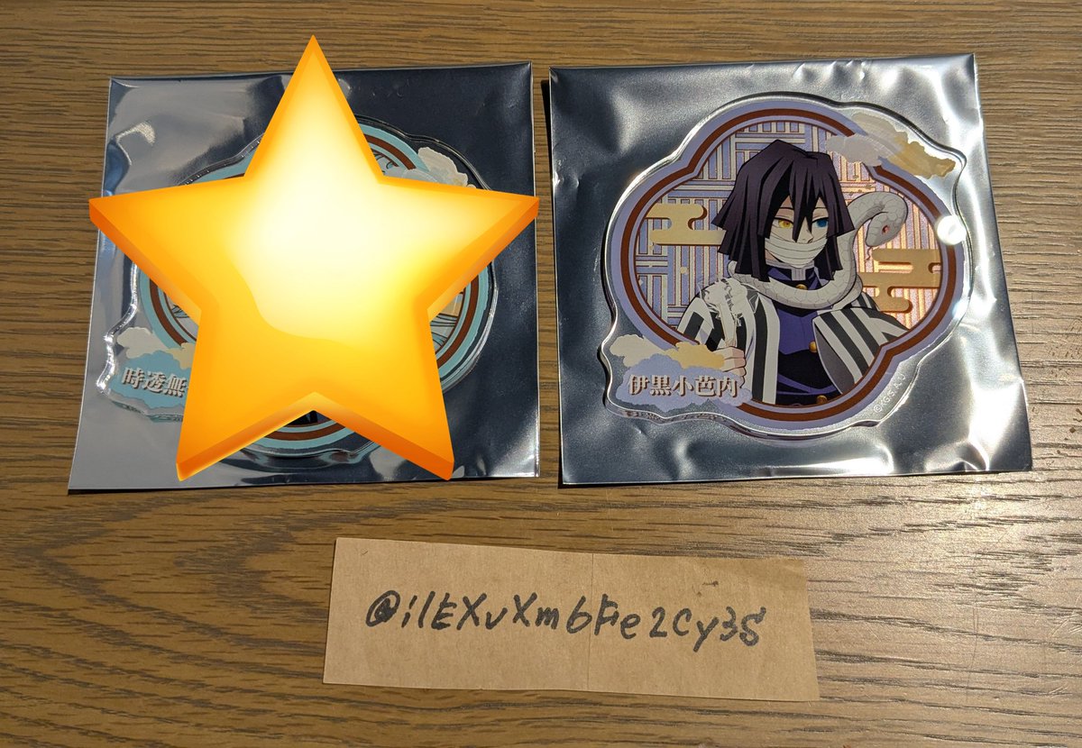 ilEXvXm6Fe2Cy3S's tweet photo. 【交換希望】鬼滅の刃 追憶回廊ノ導 アクリルコースター アクコ ナムコ namco

譲：B 伊黒  画像①
求：A 炭治郎  画像②

都内手渡し希望
異種で難しいと思いますが
よろしくお願いいたします🙇 https://t.co/IRKXZXsCs4