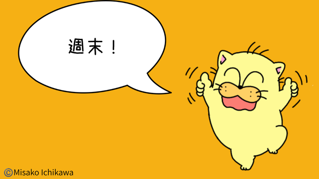 oyoneko0701's tweet photo. ＃オヨネコぶーにゃん https://t.co/UOhzBTCpYa