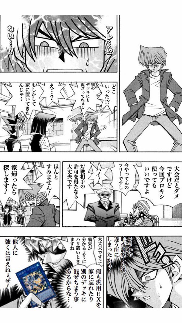 MALICE_YP_YOSSY's tweet photo. 一時期リトルナイト1枚を他デッキと共用で使い回してた時のわたし https://t.co/8hIlaHdvuB