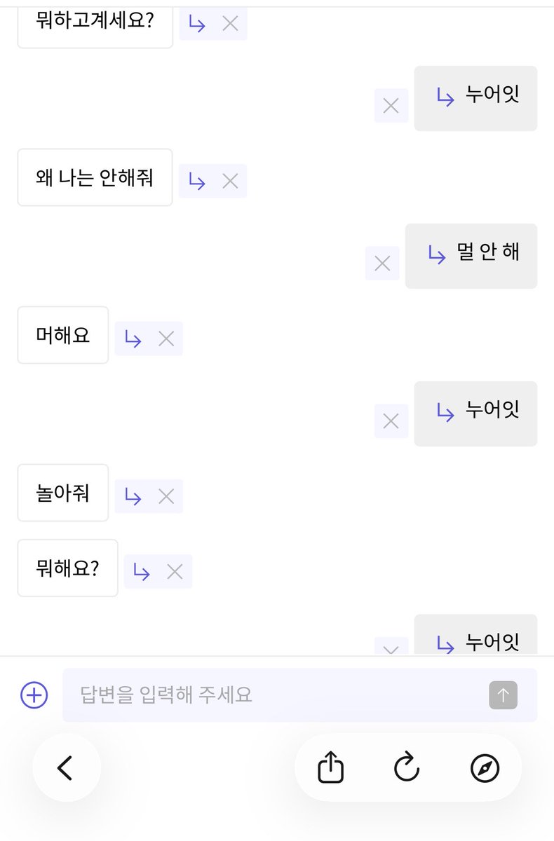 nuly_7's tweet photo. 약간 민망하내..^^7 뭐하냐고 물어보기 금지 ㅎㅎ https://t.co/6fucnVZaE3