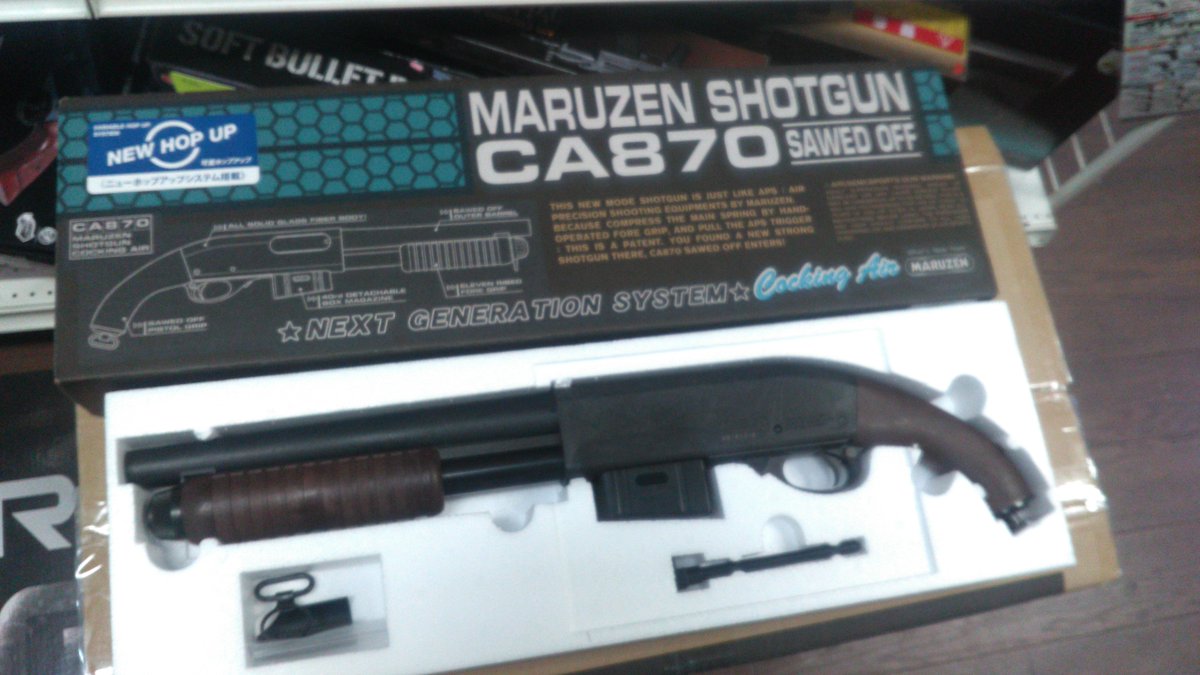 中古買取品】 マルゼンCA870ソードオフの買取がありました 見た目は