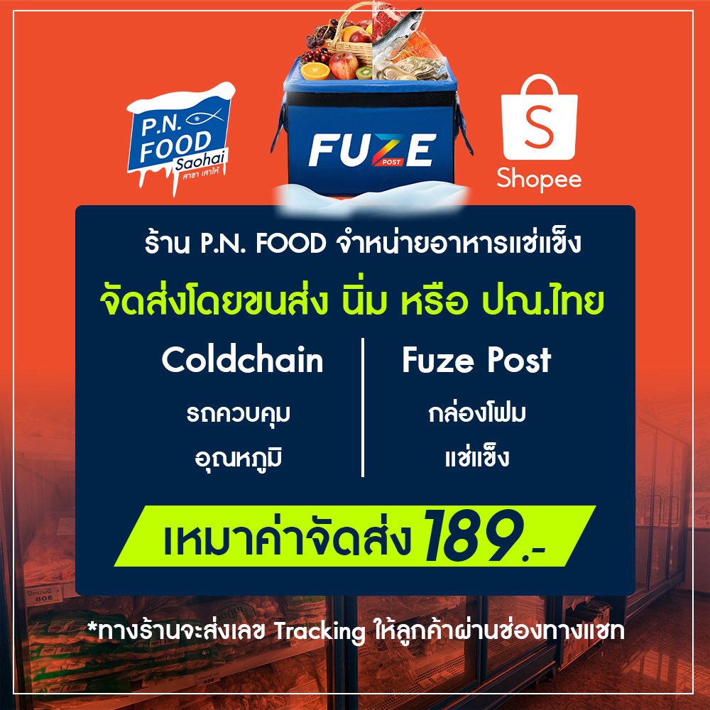 fahgetta_ble's tweet photo. อาหารทานเล่นพร้อมทาน อาหารแช่แข็ง
เนื้อสะโพกไก่กรอบ ตราซัลแวลเล่ย์ 1 ถุง 1 กิโลกรัม ไก่ชุบแป้งทอด เนื้อได่ สะโพกไก่
พิกัด: https://t.co/hV688dtI7R
#อาหารแช่แข็ง #ของทานเล่น https://t.co/xKVu549dzJ